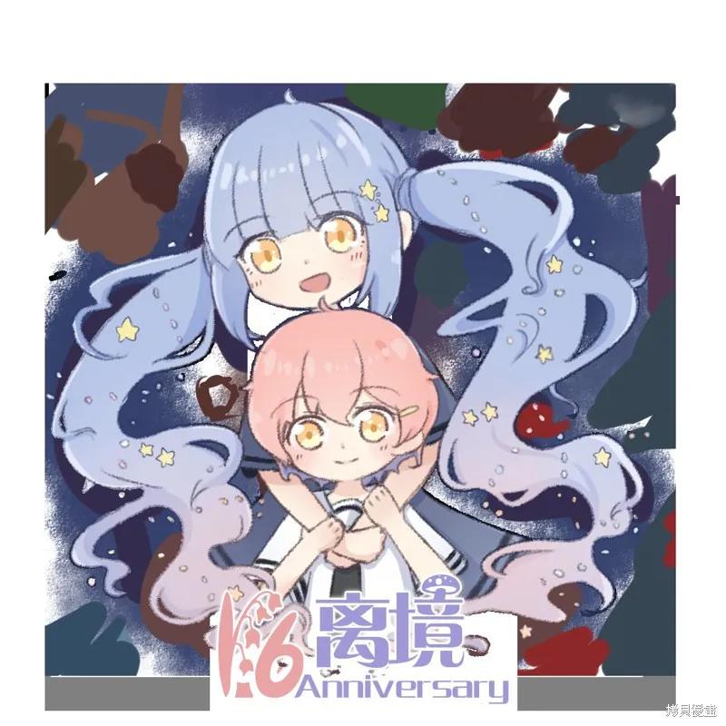 《虽然我是不完美恶女》第04话 第28页