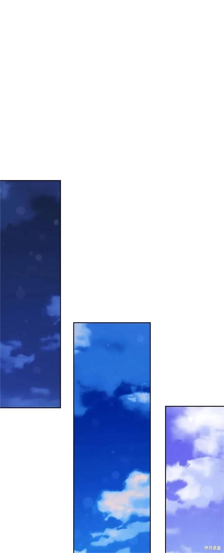 《既然是配角就跟我谈恋爱吧》第63话 第42页