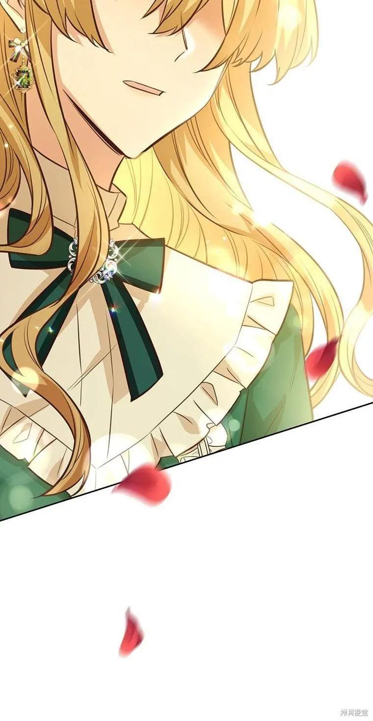 《既然是配角就跟我谈恋爱吧》第70话 第51页