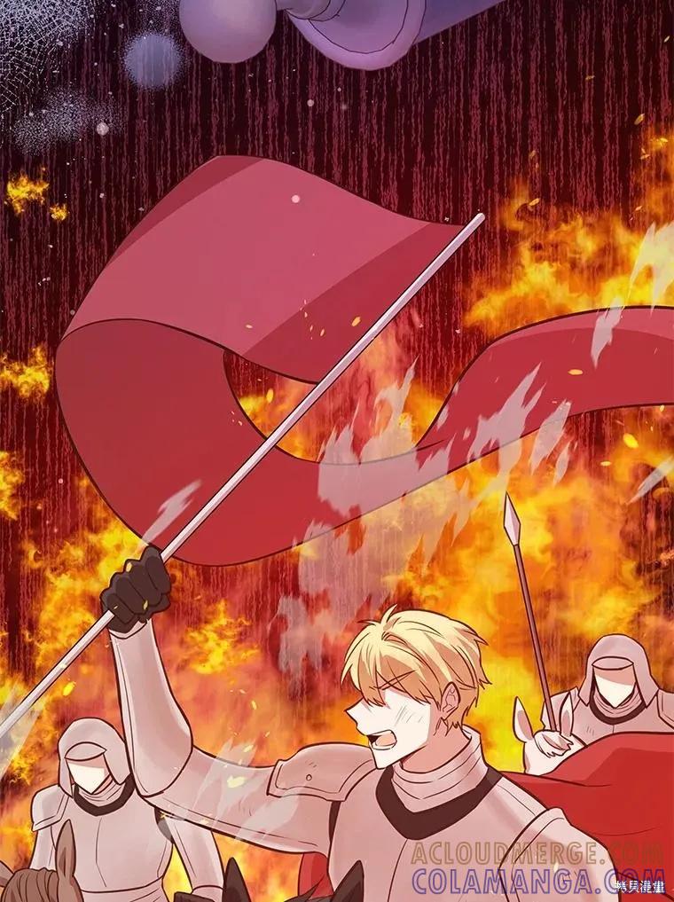 《既然是配角就跟我谈恋爱吧》第74话 第29页
