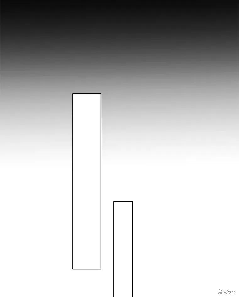 《既然是配角就跟我谈恋爱吧》第75话 第128页