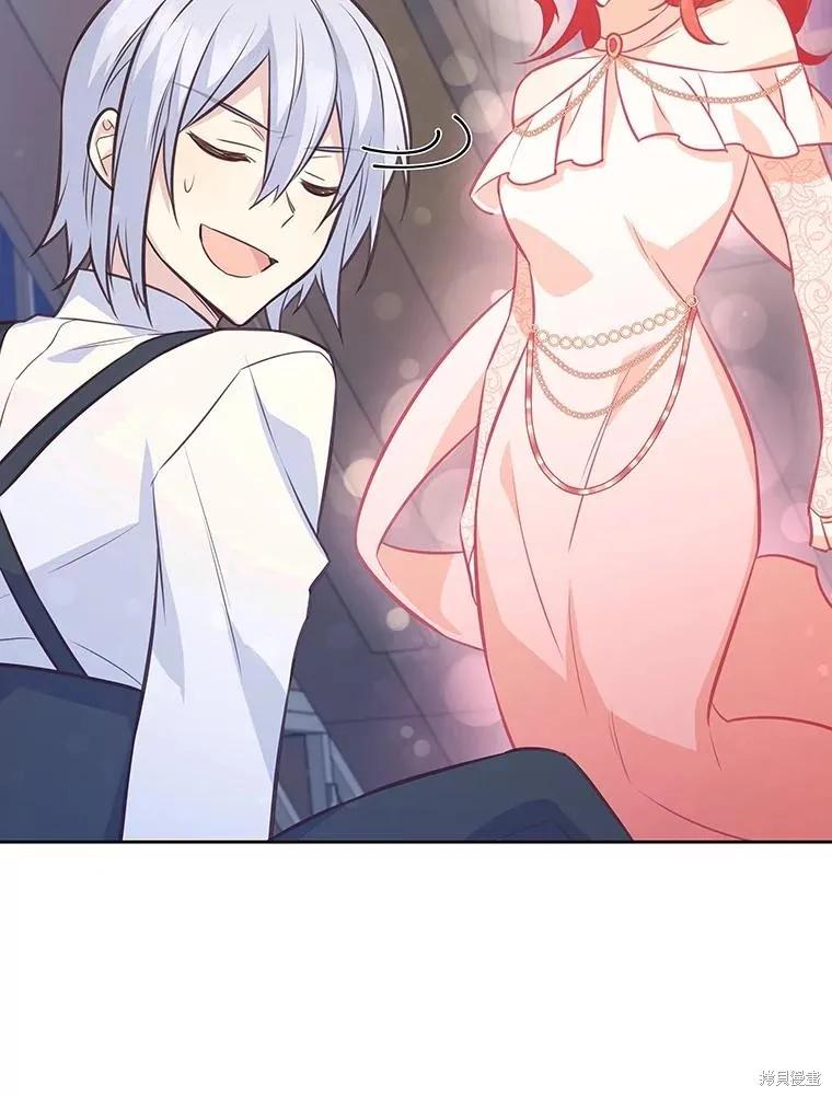 《既然是配角就跟我谈恋爱吧》第75话 第62页