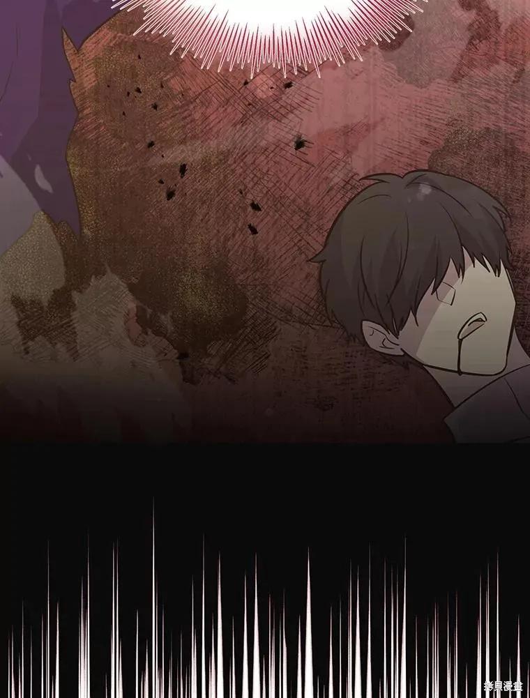 《既然是配角就跟我谈恋爱吧》第75话 第56页