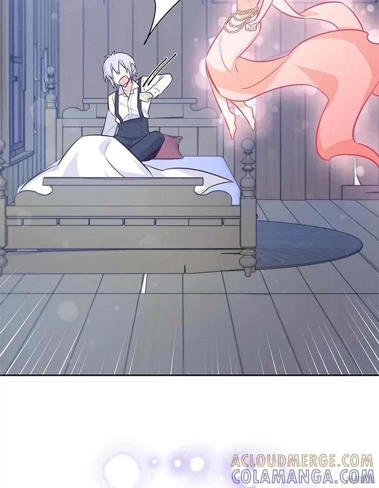 《既然是配角就跟我谈恋爱吧》第75话 第69页