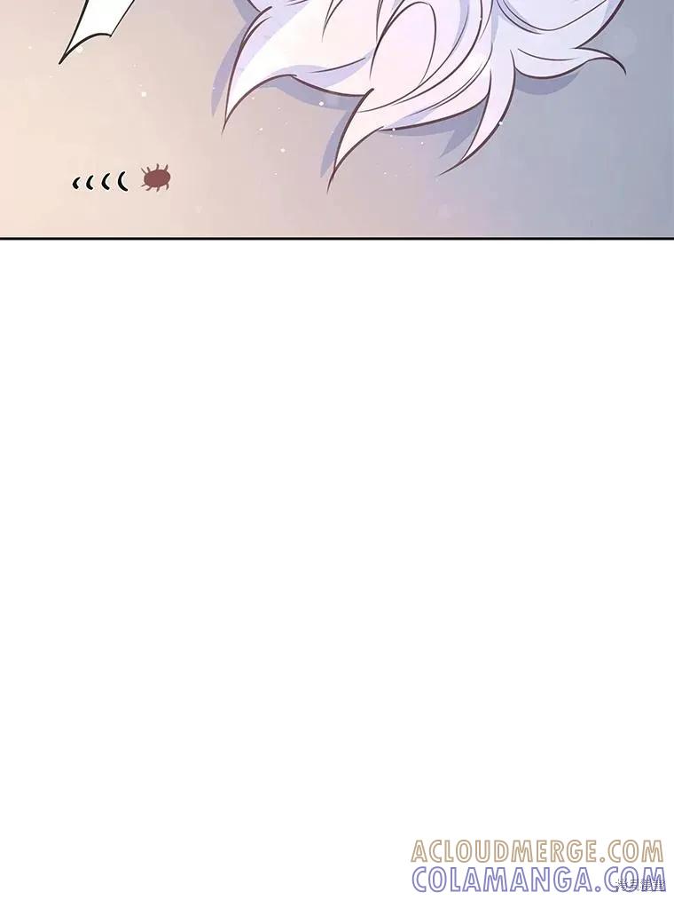 《既然是配角就跟我谈恋爱吧》第76话 第125页