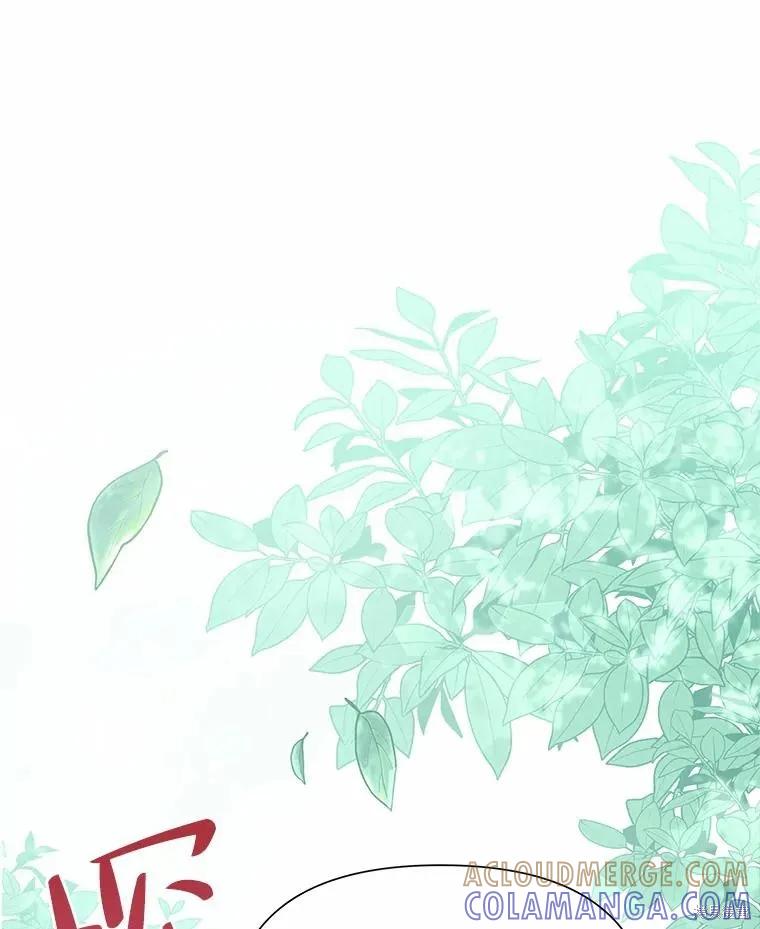 《既然是配角就跟我谈恋爱吧》第76话 第37页