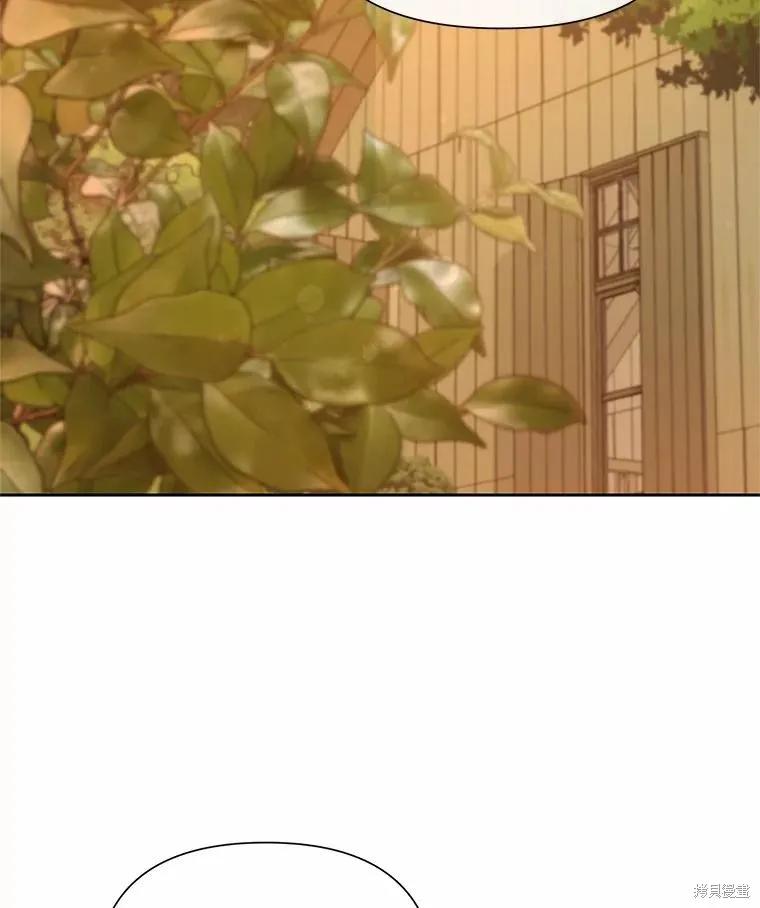 《既然是配角就跟我谈恋爱吧》第76话 第52页