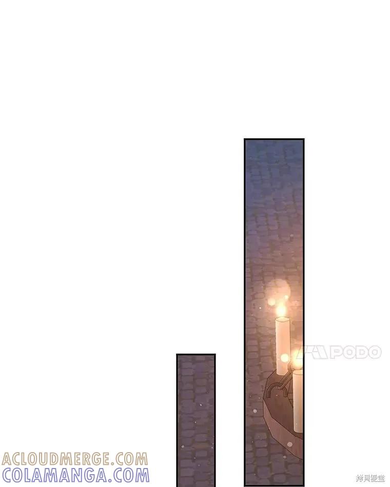 《既然是配角就跟我谈恋爱吧》第77话 第61页