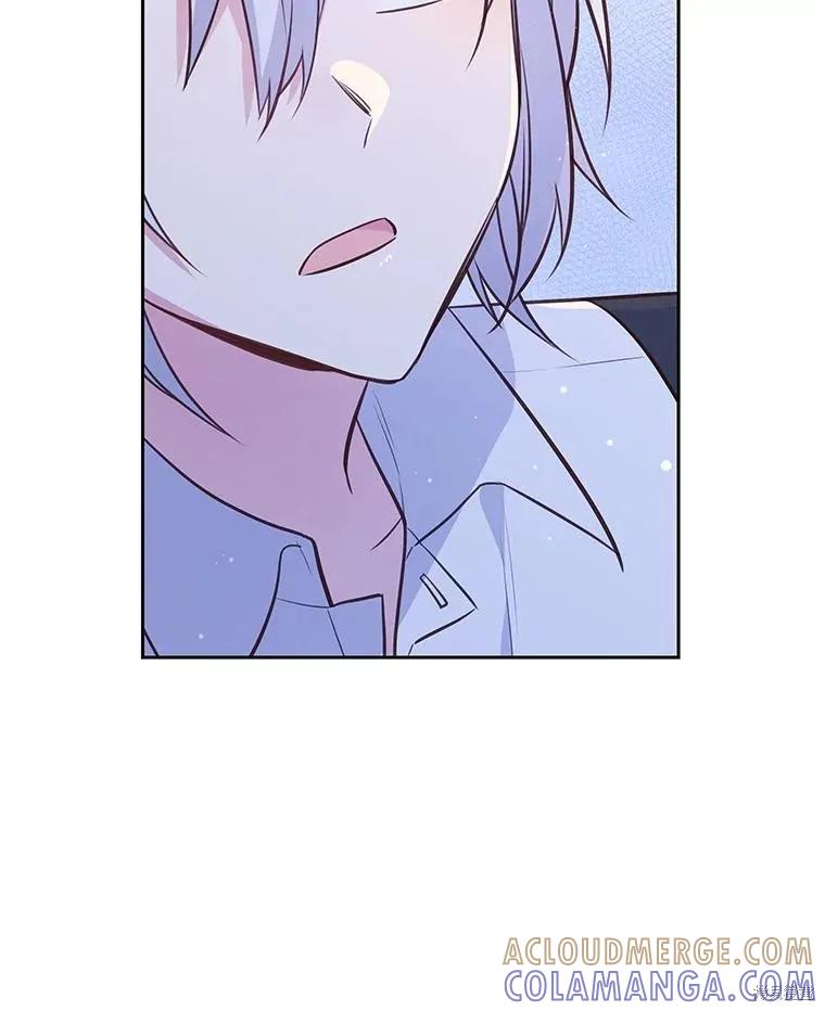 《既然是配角就跟我谈恋爱吧》第78话 第29页