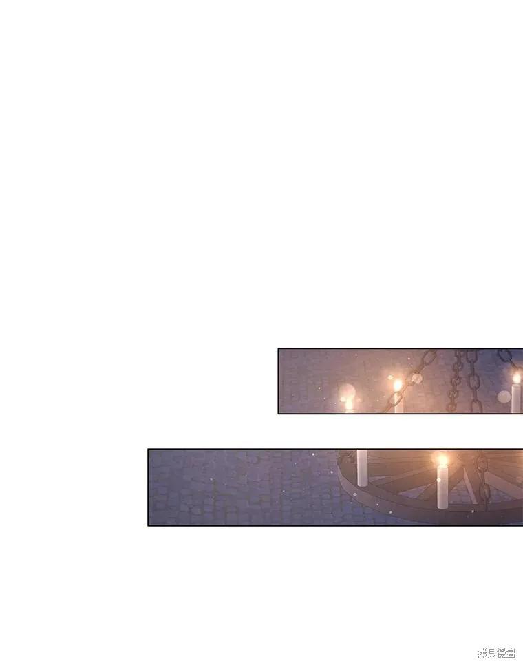 《既然是配角就跟我谈恋爱吧》第78话 第79页