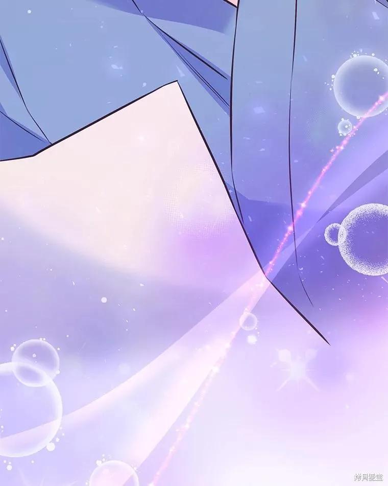 《既然是配角就跟我谈恋爱吧》第79话 第87页