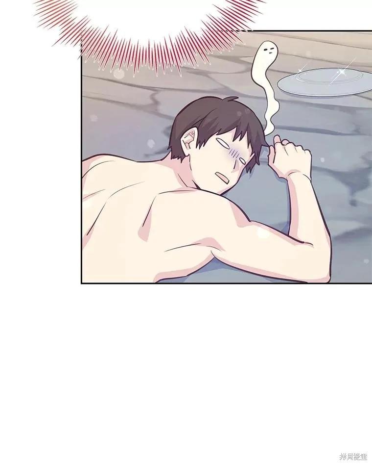 《既然是配角就跟我谈恋爱吧》第79话 第112页