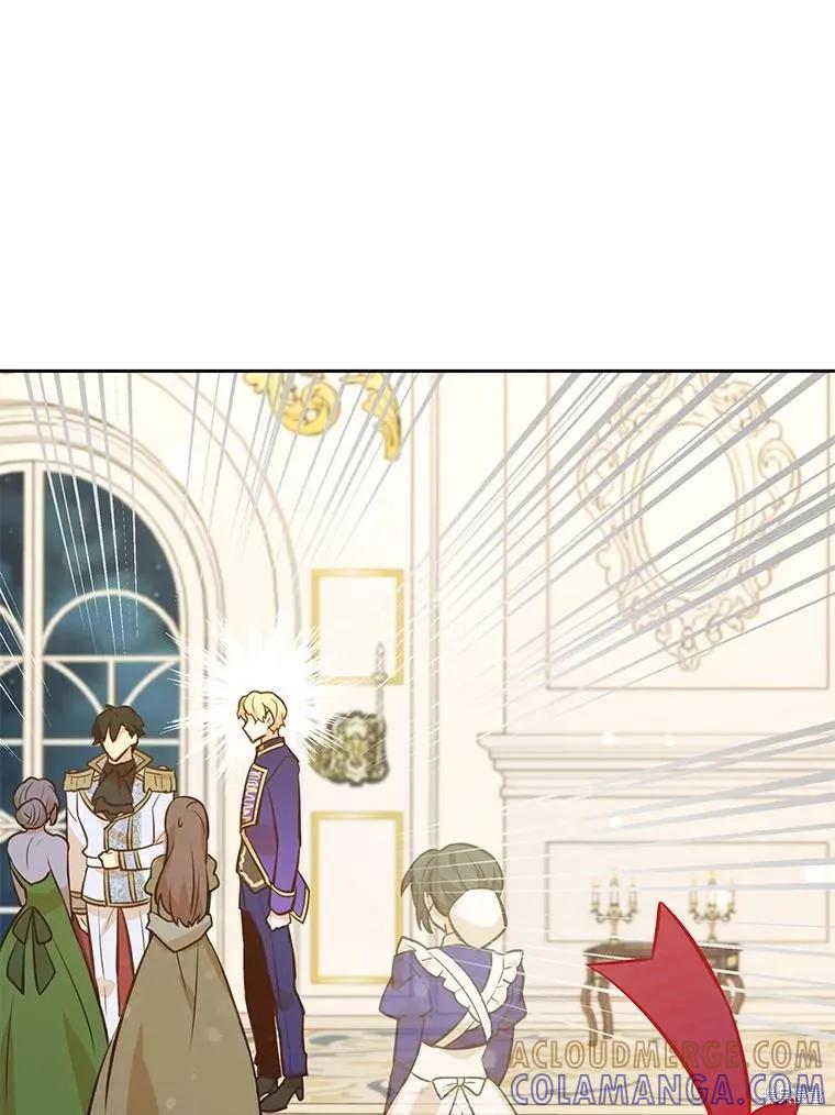 《既然是配角就跟我谈恋爱吧》第80话 第45页
