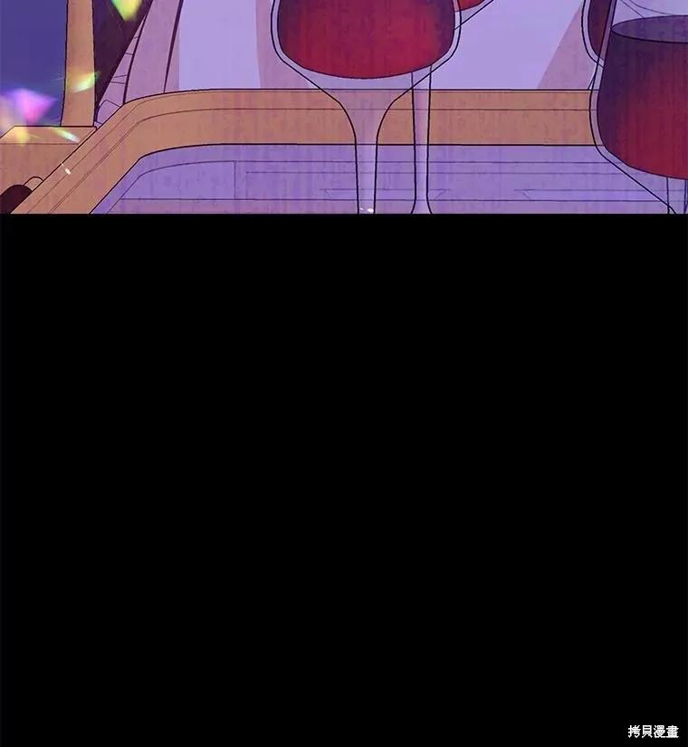 《既然是配角就跟我谈恋爱吧》第80话 第128页