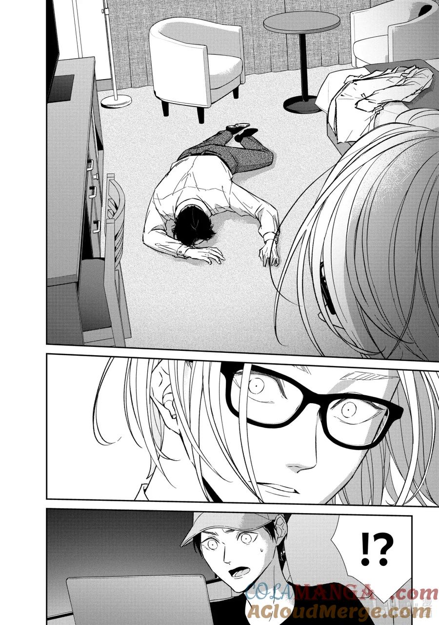 《契×约—危险的拍档—》151 第151话 第6页