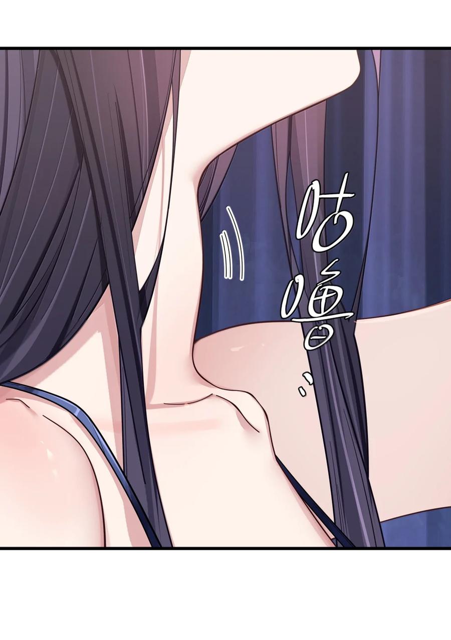我的假女友正全力防御她们的进攻 175 逼宫时刻！ 第21页