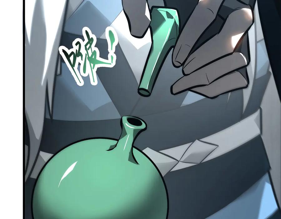 我，最强BOSS - 42 - 第160张图