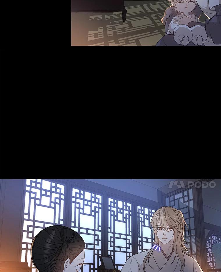 《魅惑狐狸》10.亲如手足 第86页