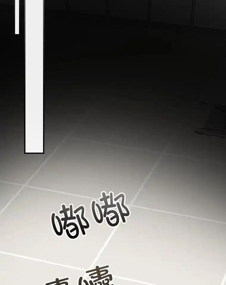 《狗血剧之王》116.被偷拍 第64页