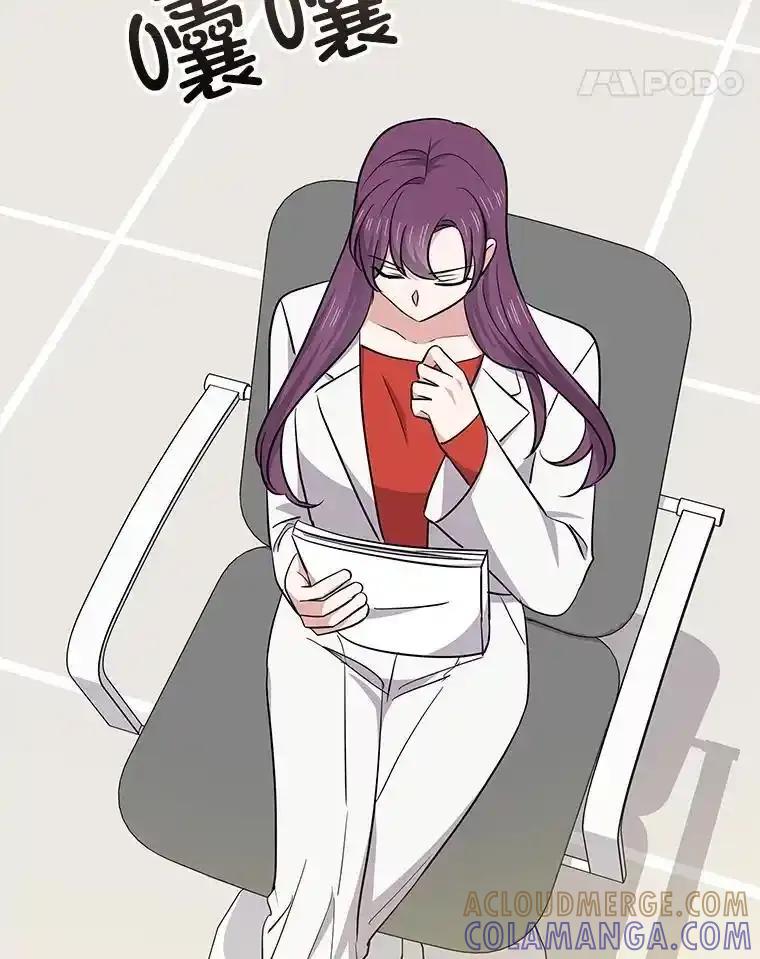 《狗血剧之王》116.被偷拍 第65页