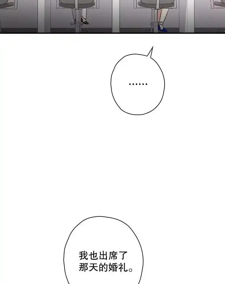 《狗血剧之王》116.被偷拍 第70页