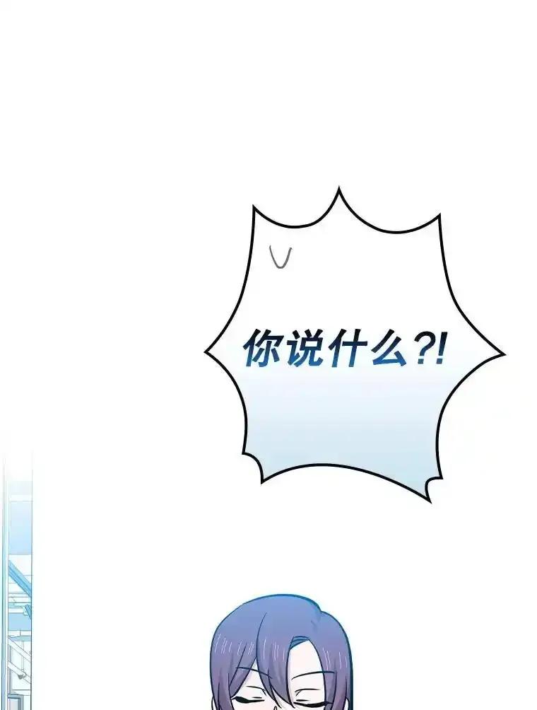 《狗血剧之王》116.被偷拍 第50页