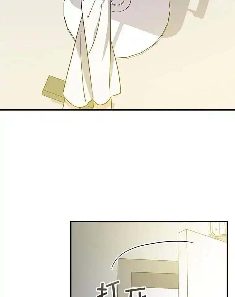 《狗血剧之王》116.被偷拍 第66页