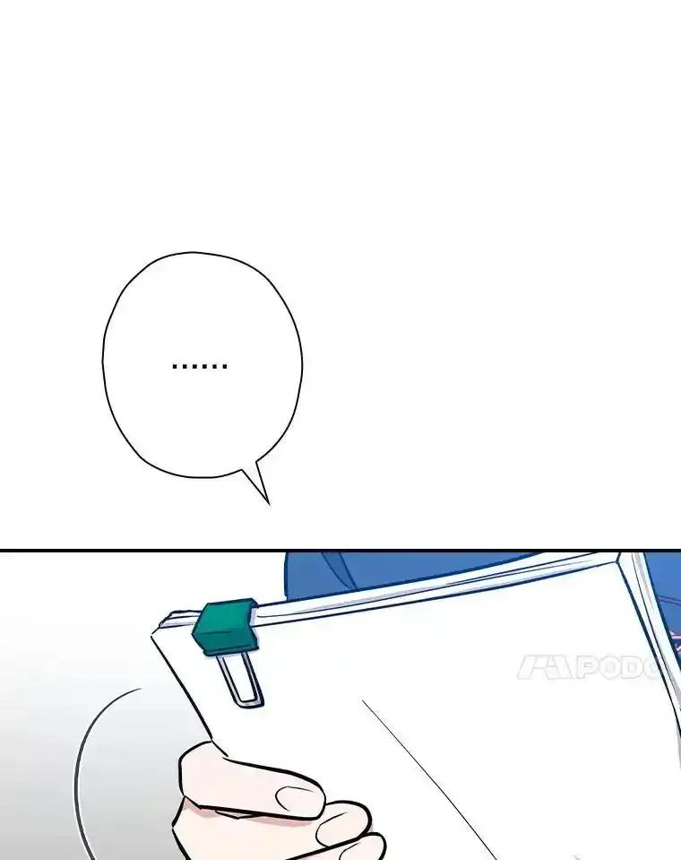 《狗血剧之王》116.被偷拍 第48页