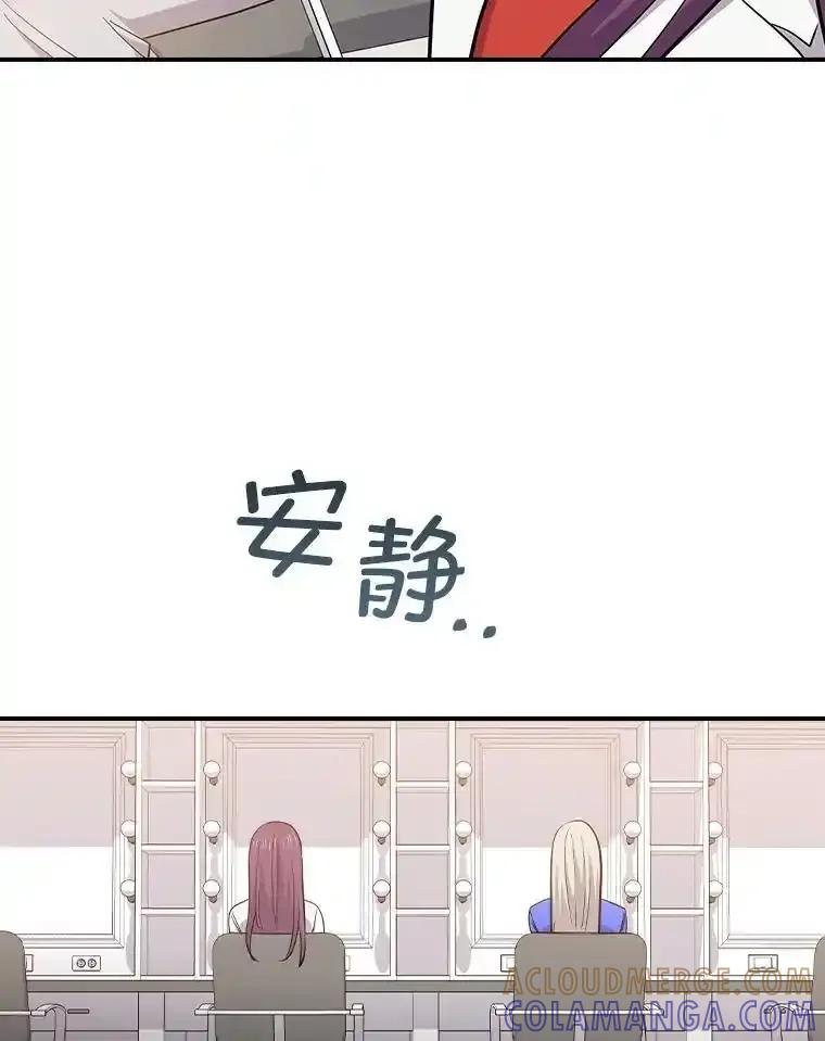 《狗血剧之王》116.被偷拍 第69页