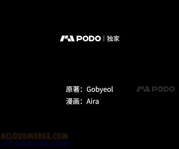 《狗血剧之王》117.公开告白 第25页