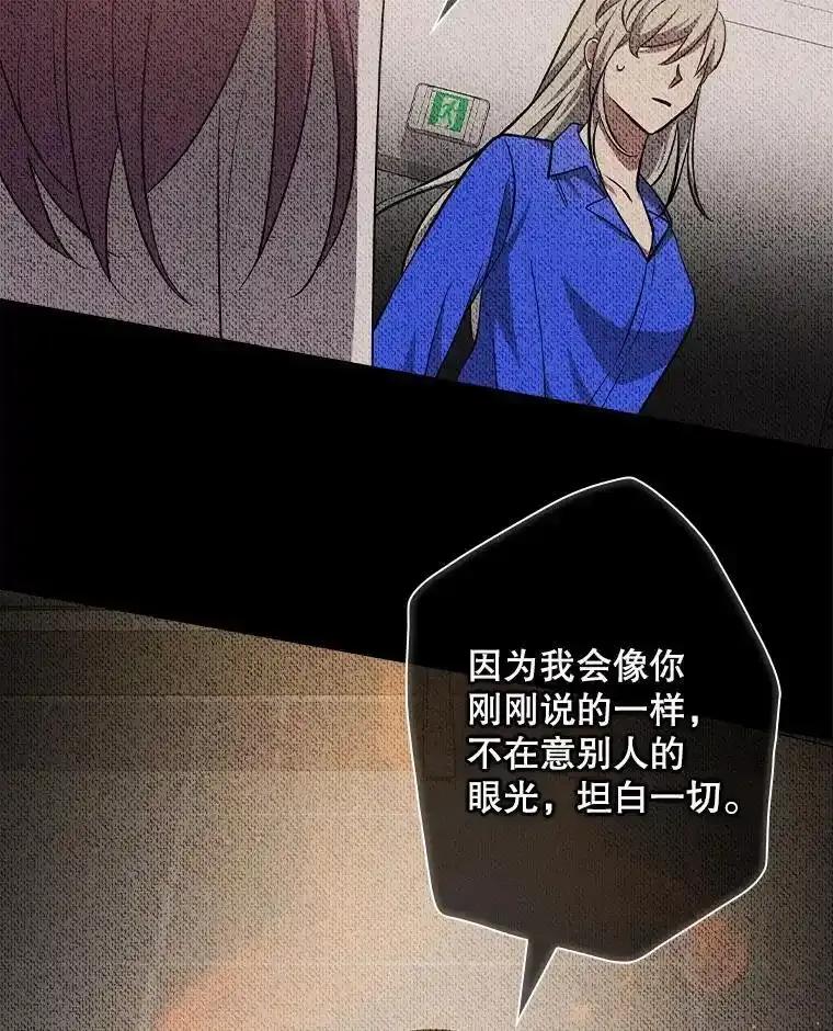 《狗血剧之王》117.公开告白 第10页