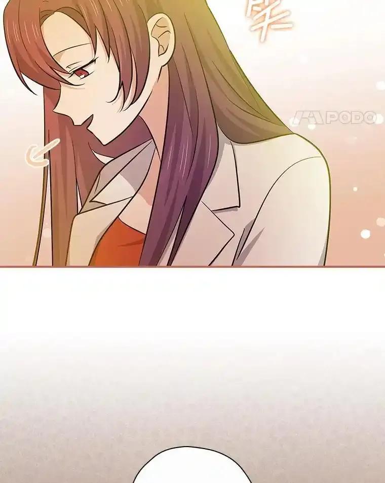 《狗血剧之王》117.公开告白 第50页