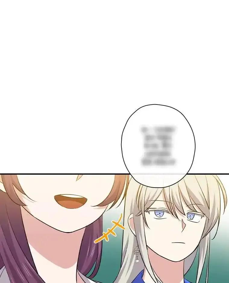 《狗血剧之王》117.公开告白 第8页