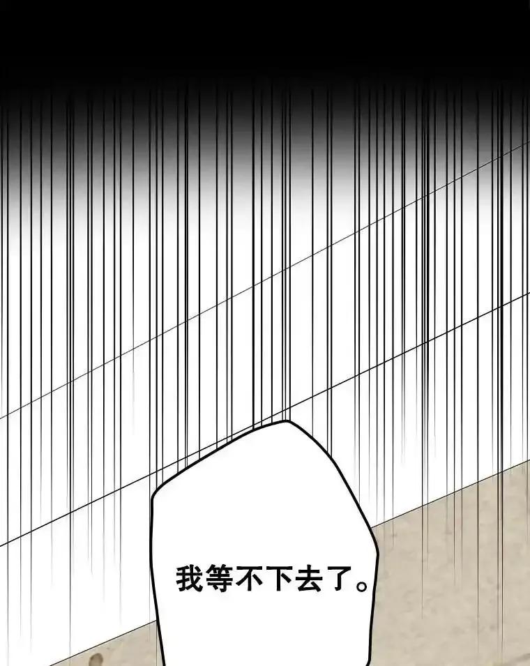 《狗血剧之王》117.公开告白 第68页