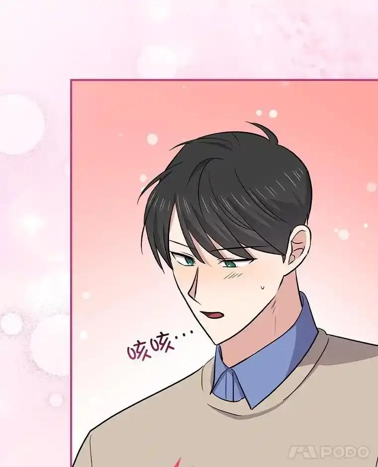 《狗血剧之王》117.公开告白 第90页
