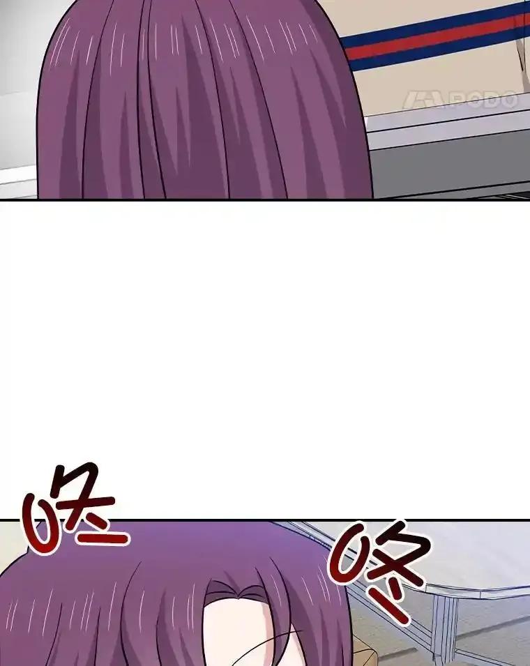 《狗血剧之王》117.公开告白 第70页
