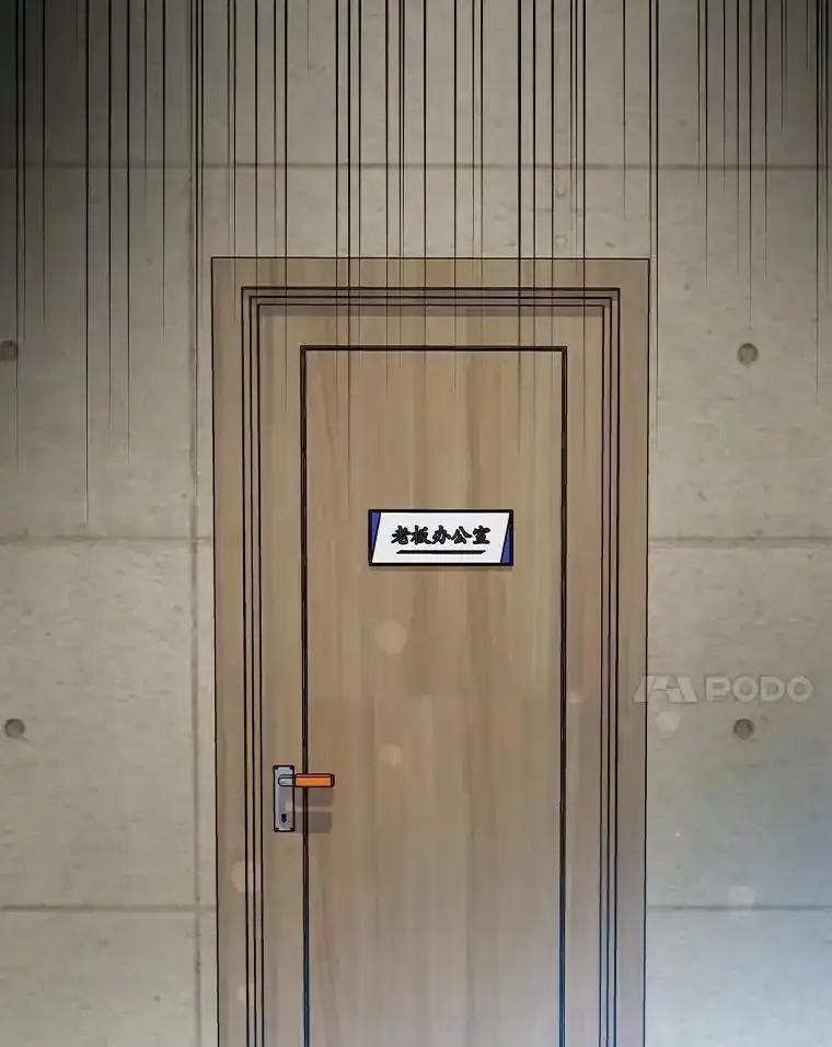 《狗血剧之王》117.公开告白 第120页