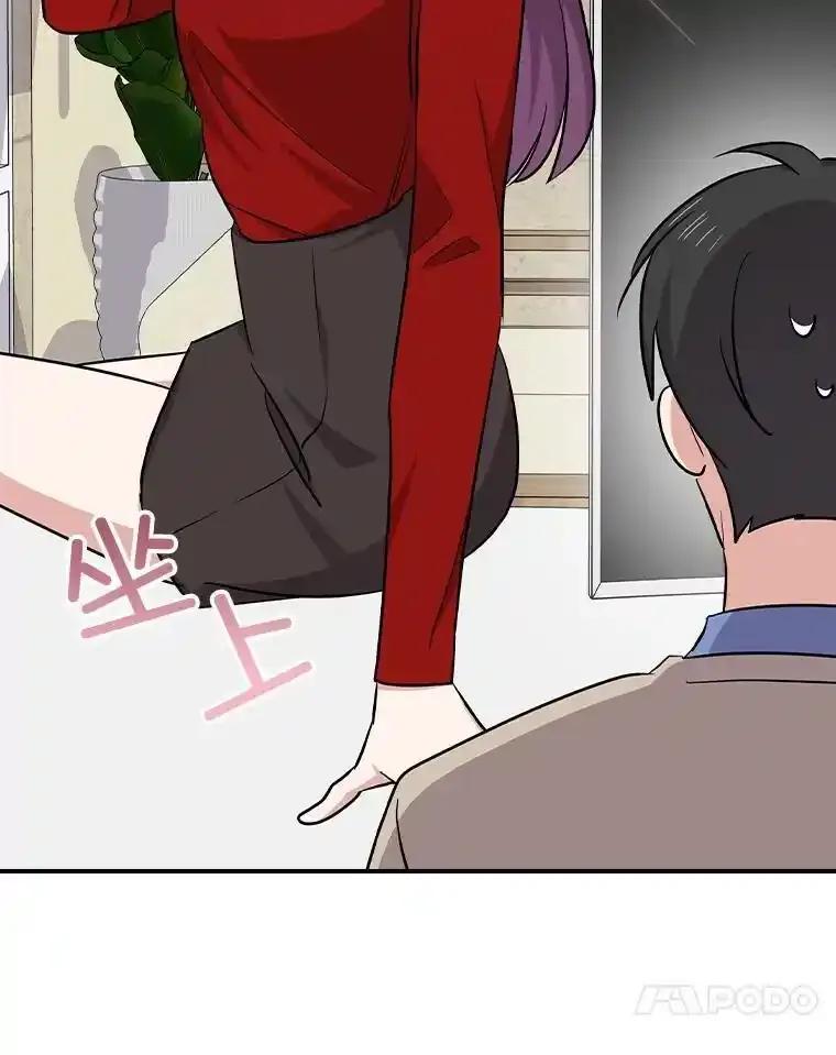 《狗血剧之王》117.公开告白 第76页
