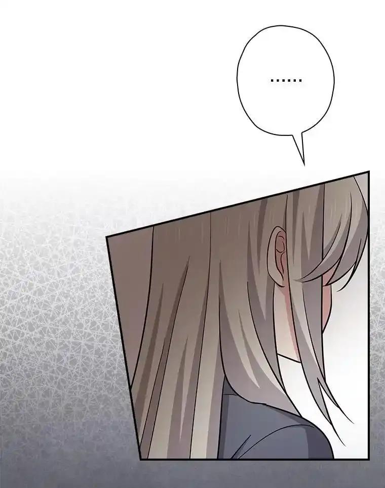 《狗血剧之王》117.公开告白 第106页