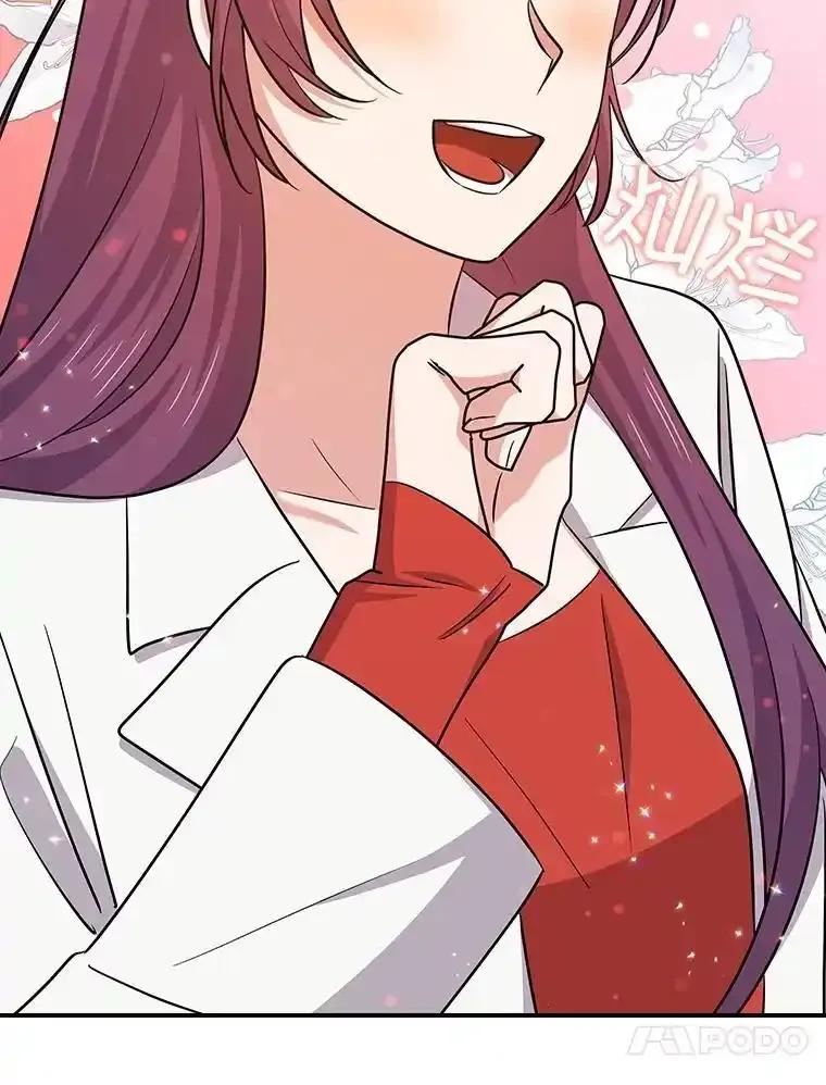 《狗血剧之王》117.公开告白 第56页