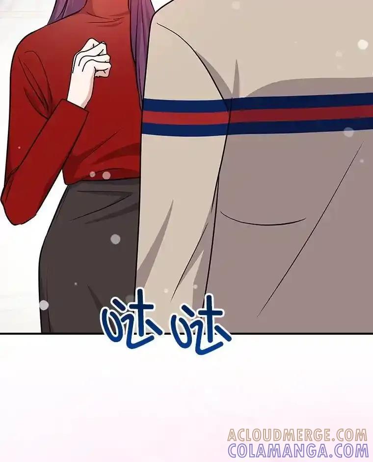 《狗血剧之王》117.公开告白 第89页