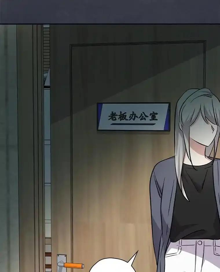 《狗血剧之王》117.公开告白 第95页