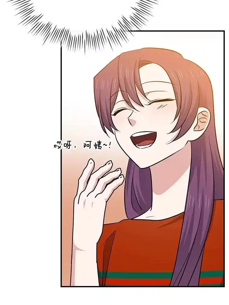 《狗血剧之王》118.金哲的风格 第86页