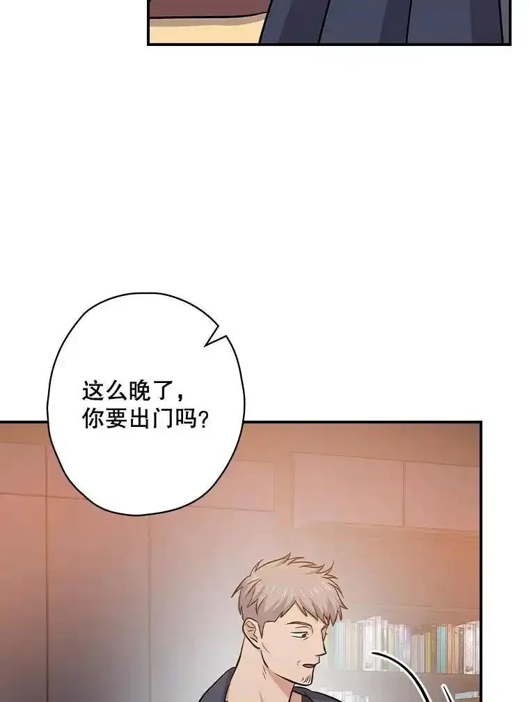《狗血剧之王》118.金哲的风格 第89页
