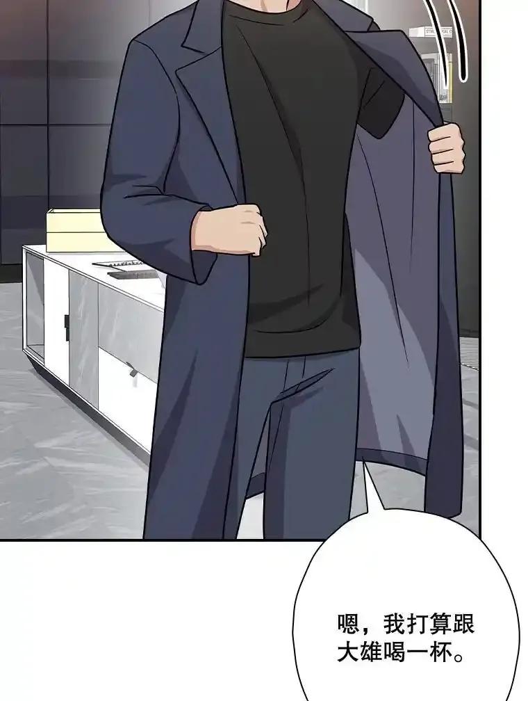 《狗血剧之王》118.金哲的风格 第90页