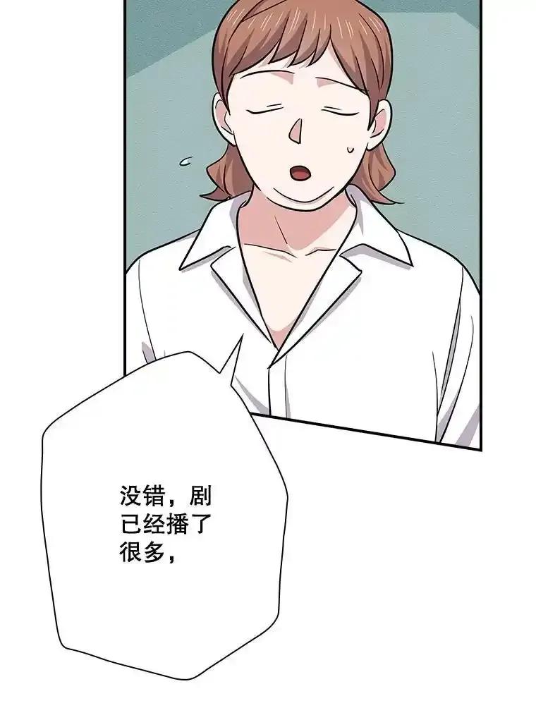 《狗血剧之王》118.金哲的风格 第36页