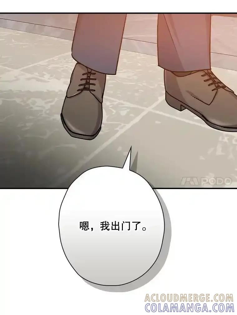 《狗血剧之王》118.金哲的风格 第97页