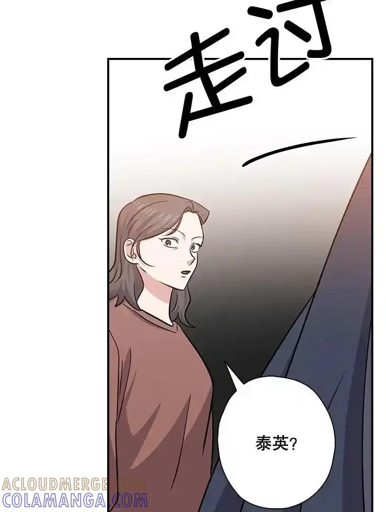 《狗血剧之王》118.金哲的风格 第88页