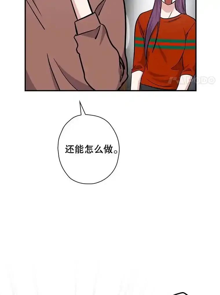 《狗血剧之王》118.金哲的风格 第62页