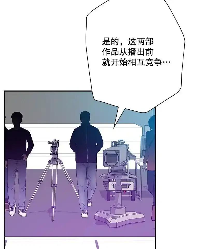 《狗血剧之王》118.金哲的风格 第9页